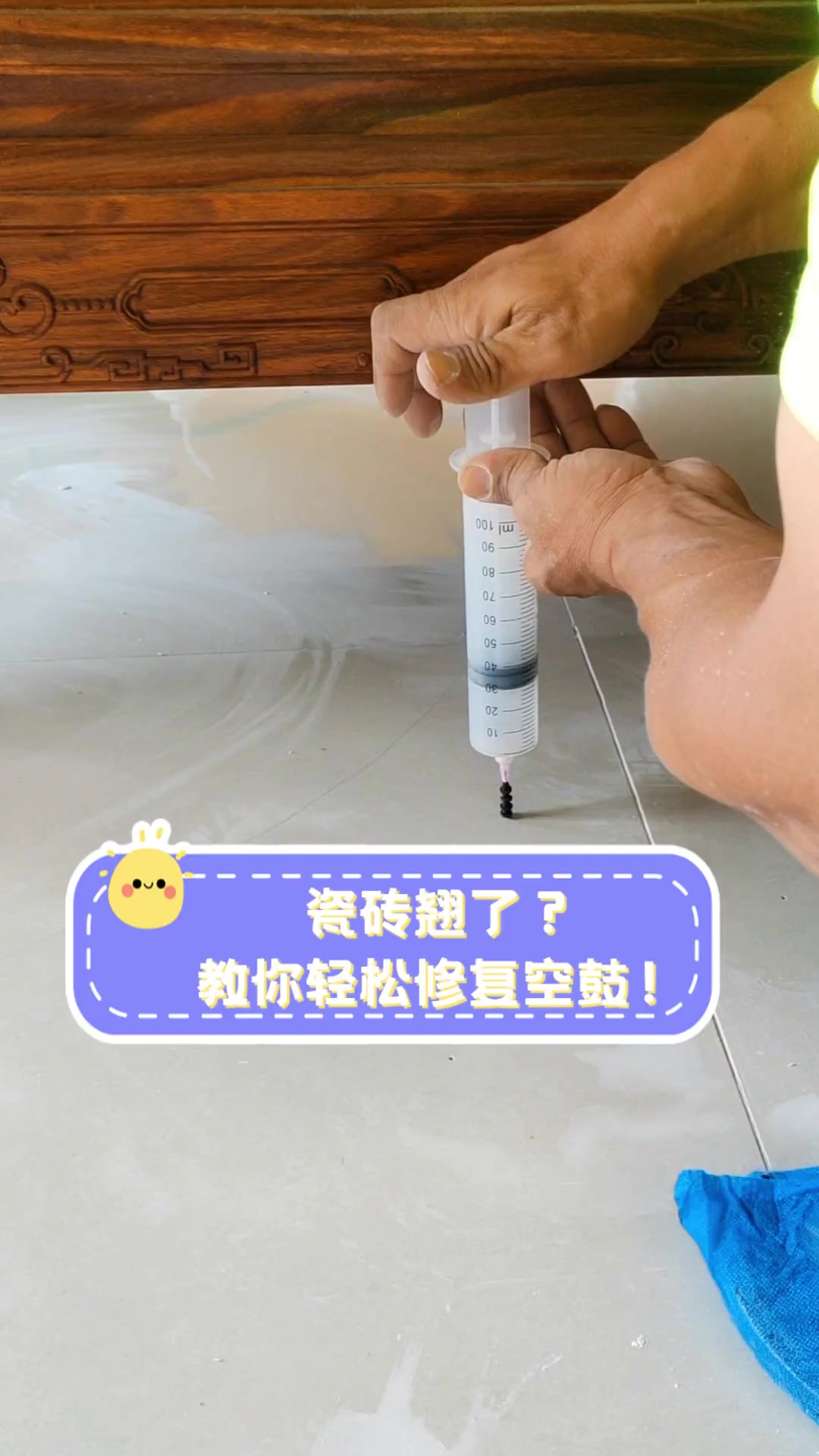 墙面砖空鼓最简单的修补方法(针对近两年墙砖空鼓的现象的维修方法) 墙面砖空鼓最简单的修补方法(针对近两年墙砖空鼓的现象的维修方法)