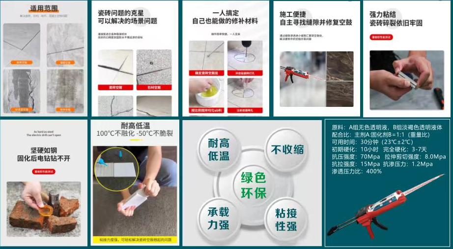 瓷砖地面空鼓怎么处理方法图解大全图片(瓷砖地面空鼓怎么处理方法图解大全图片视频)